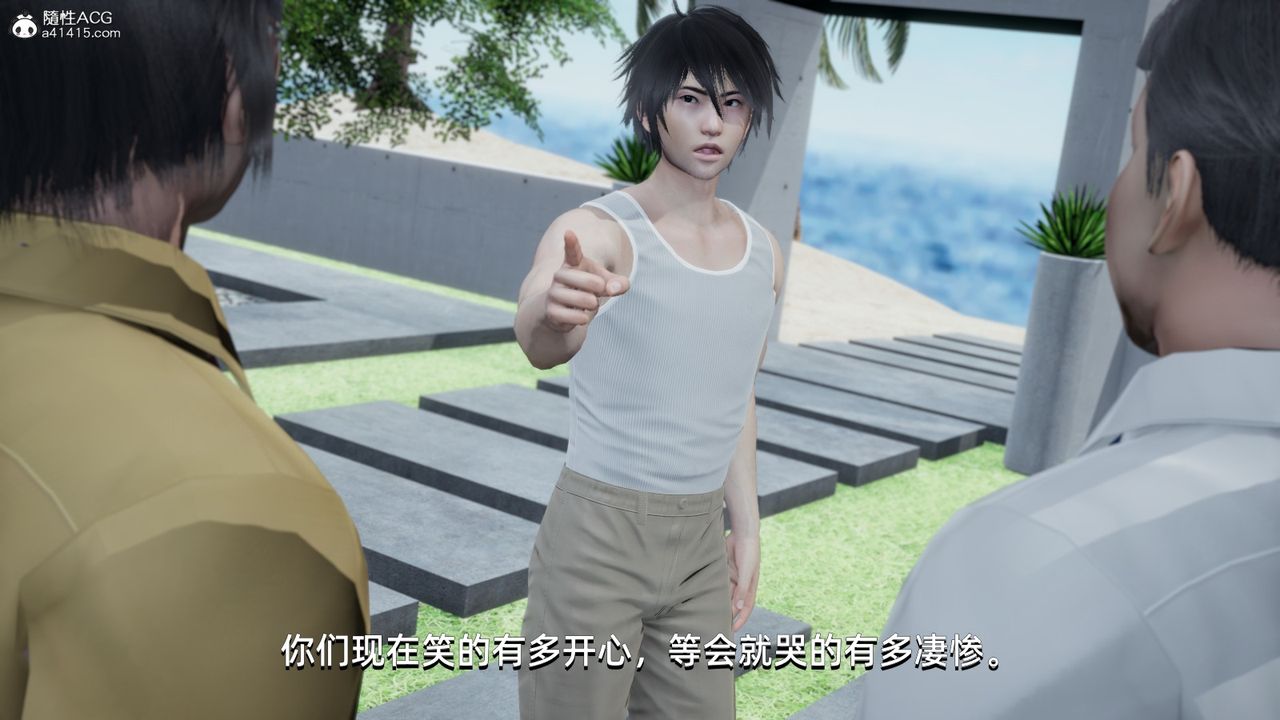 [3D]我成瞭大反派第14話