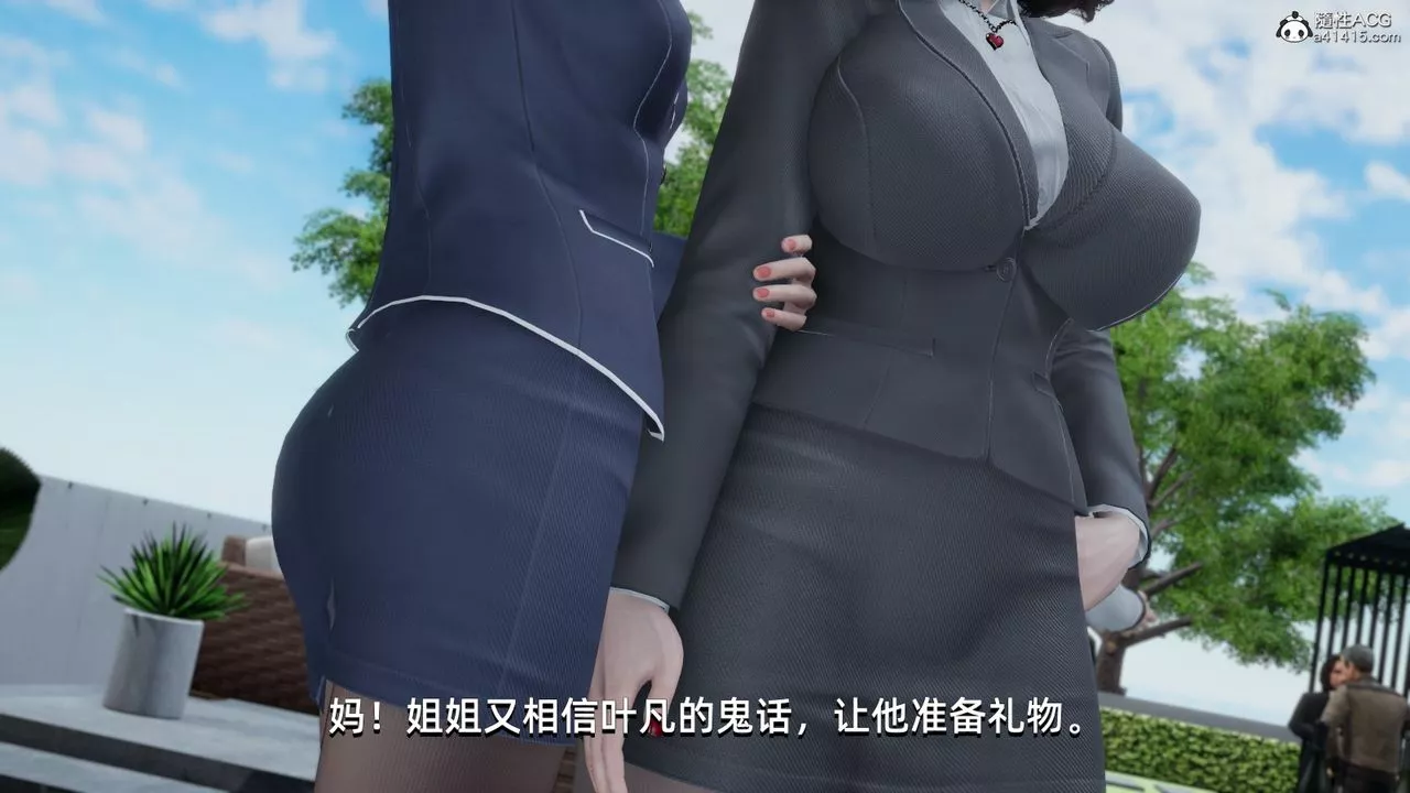 [3D]我成瞭大反派第14話