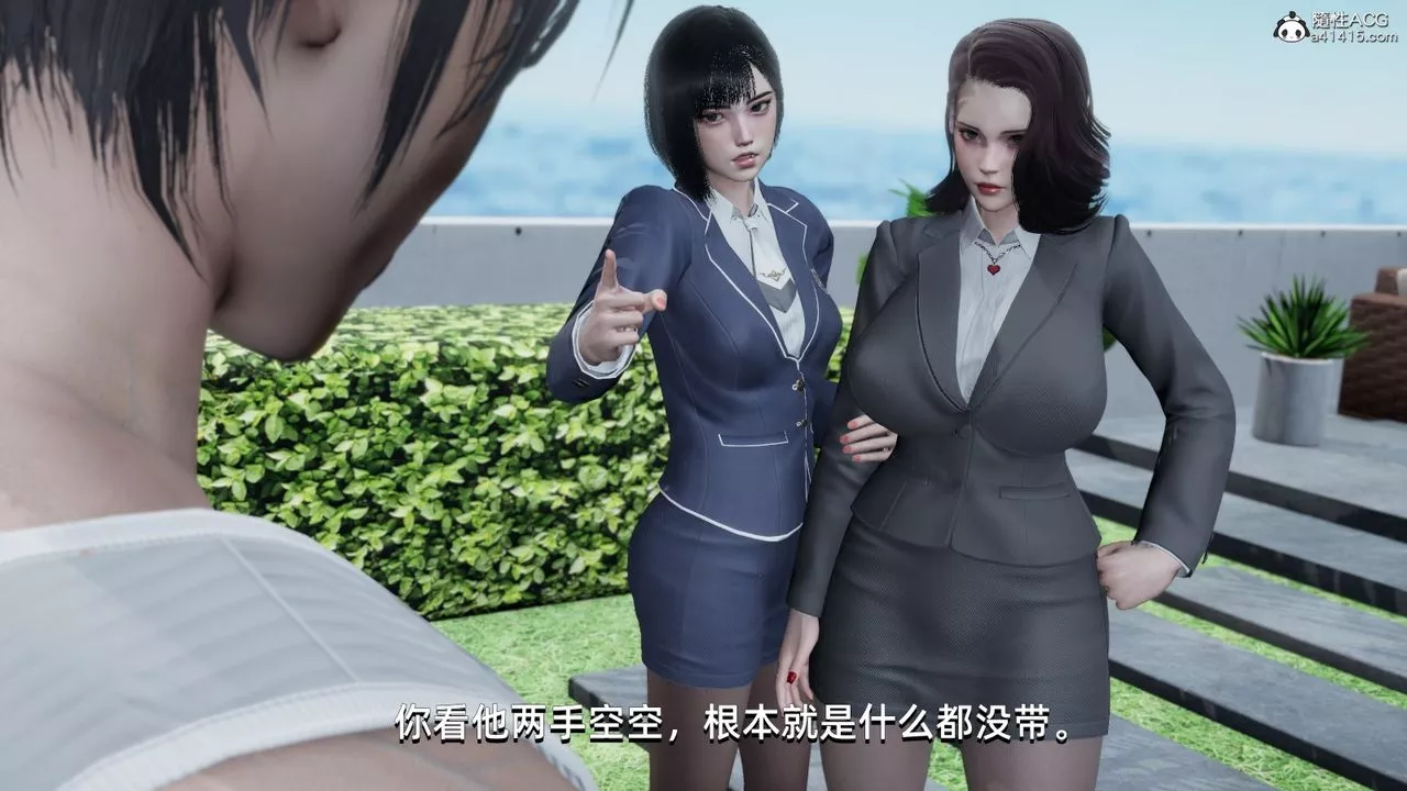 [3D]我成瞭大反派第14話