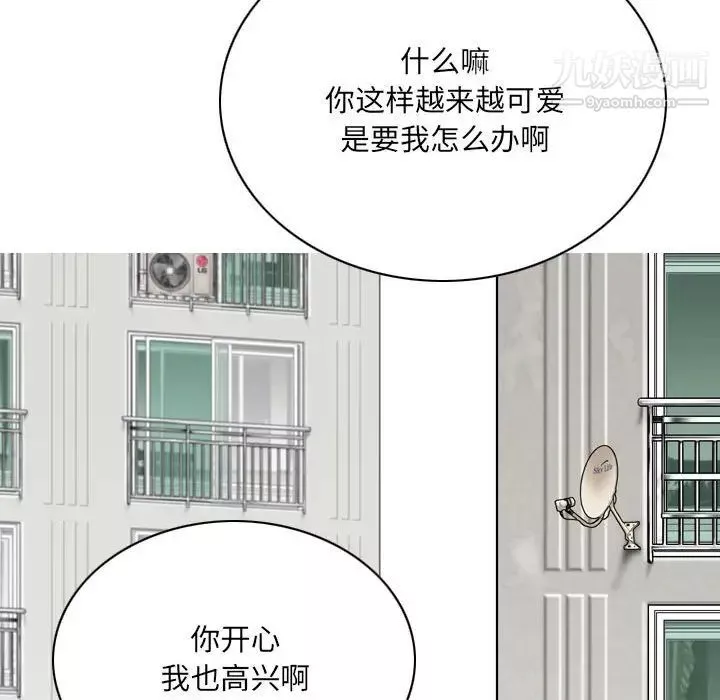因緣第17話