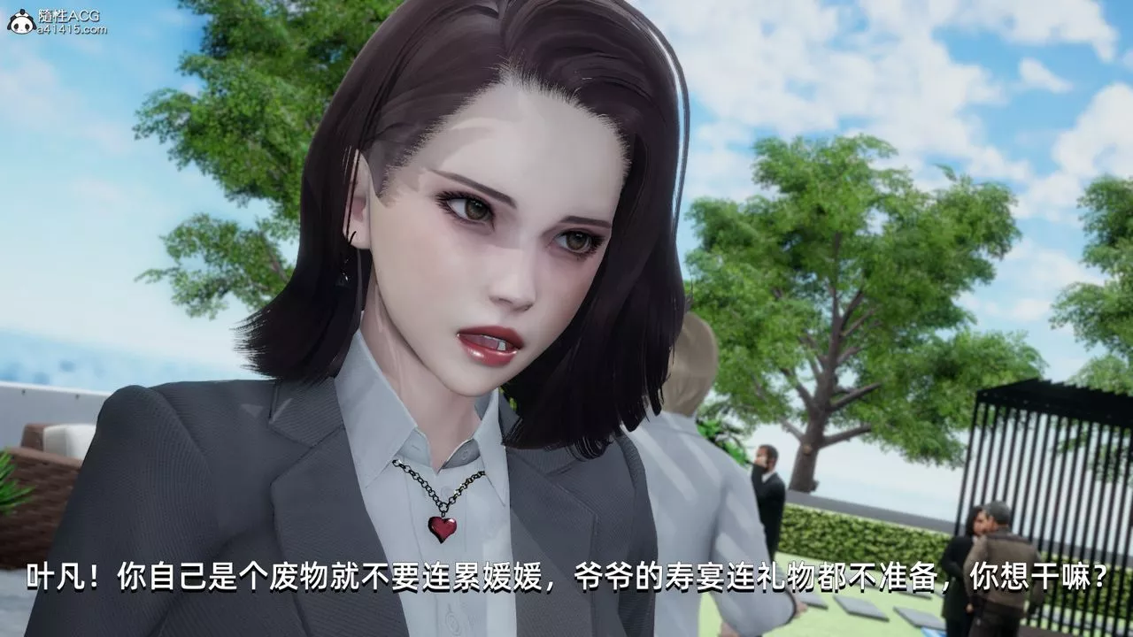 [3D]我成瞭大反派-第14话 - 图片 39