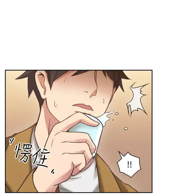 老師,好久不見第7话