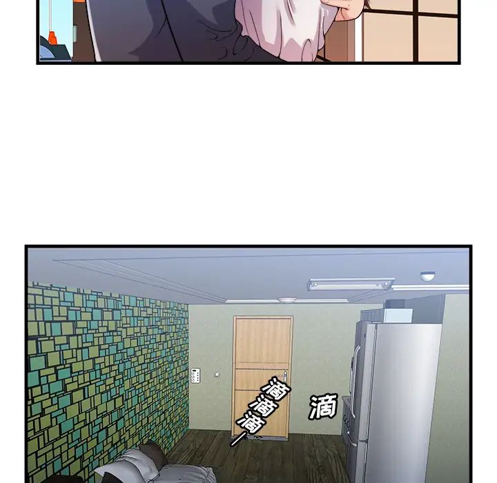 戀上閨蜜的爸爸第58话