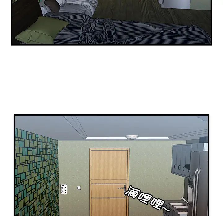 恋上闺蜜的爸爸第58话