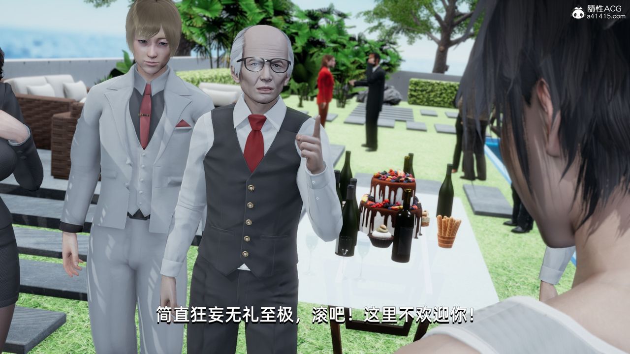 [3D]我成瞭大反派第14話