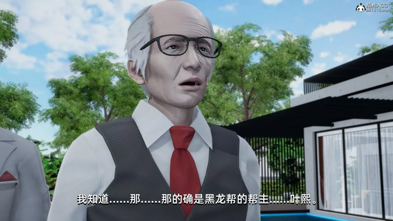 [3D]我成瞭大反派-第14话 - 图片 55