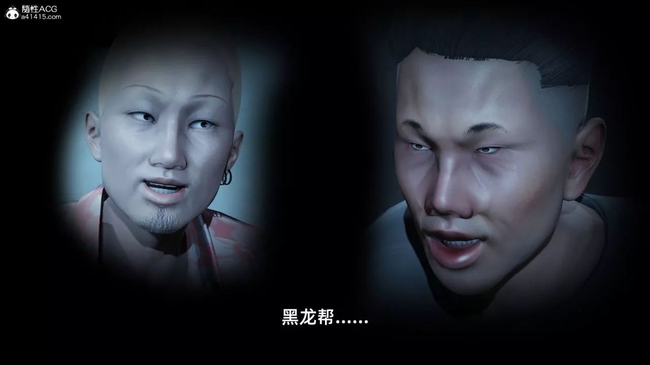 [3D]我成瞭大反派第14話