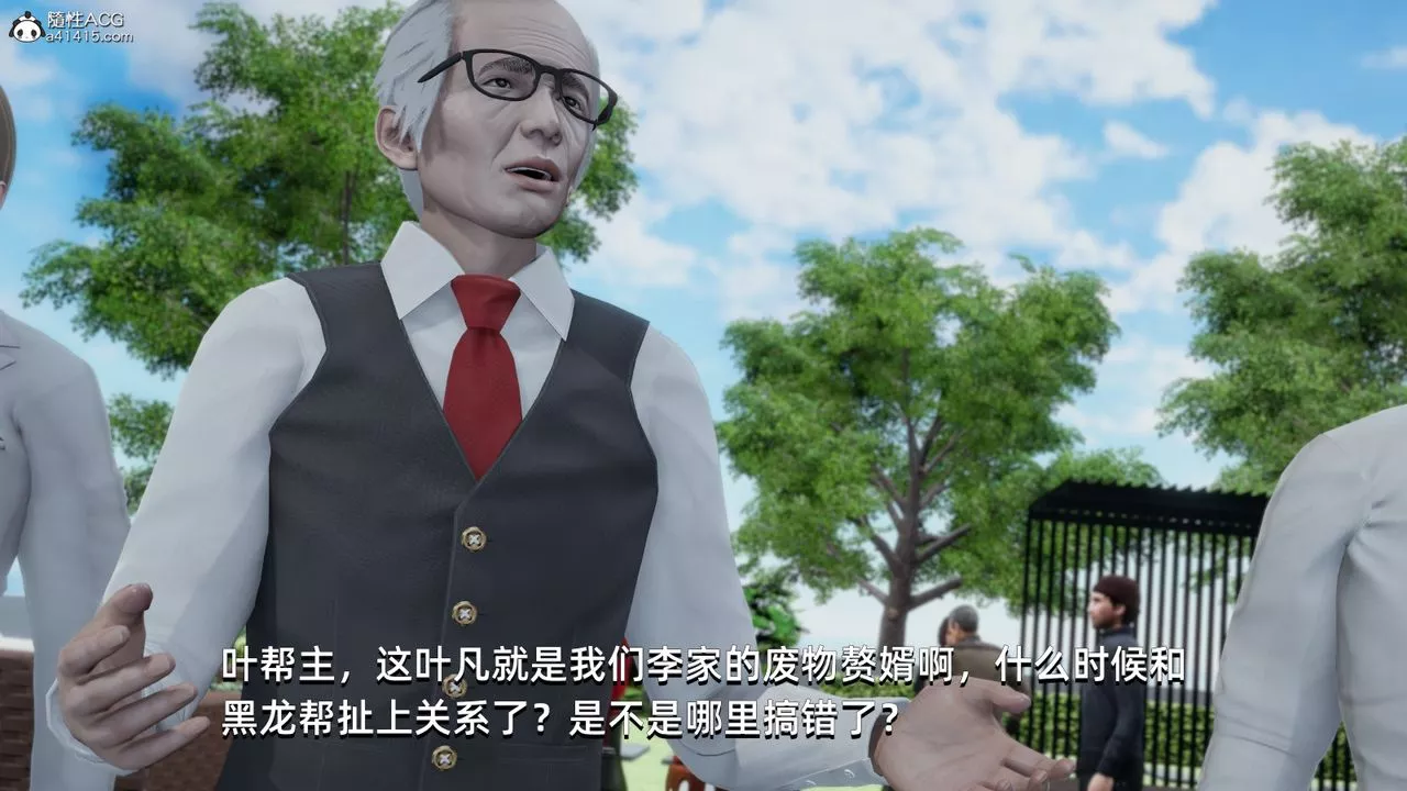 [3D]我成瞭大反派-第14话 - 图片 62