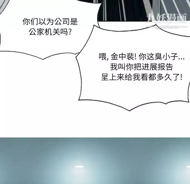 因緣第17話
