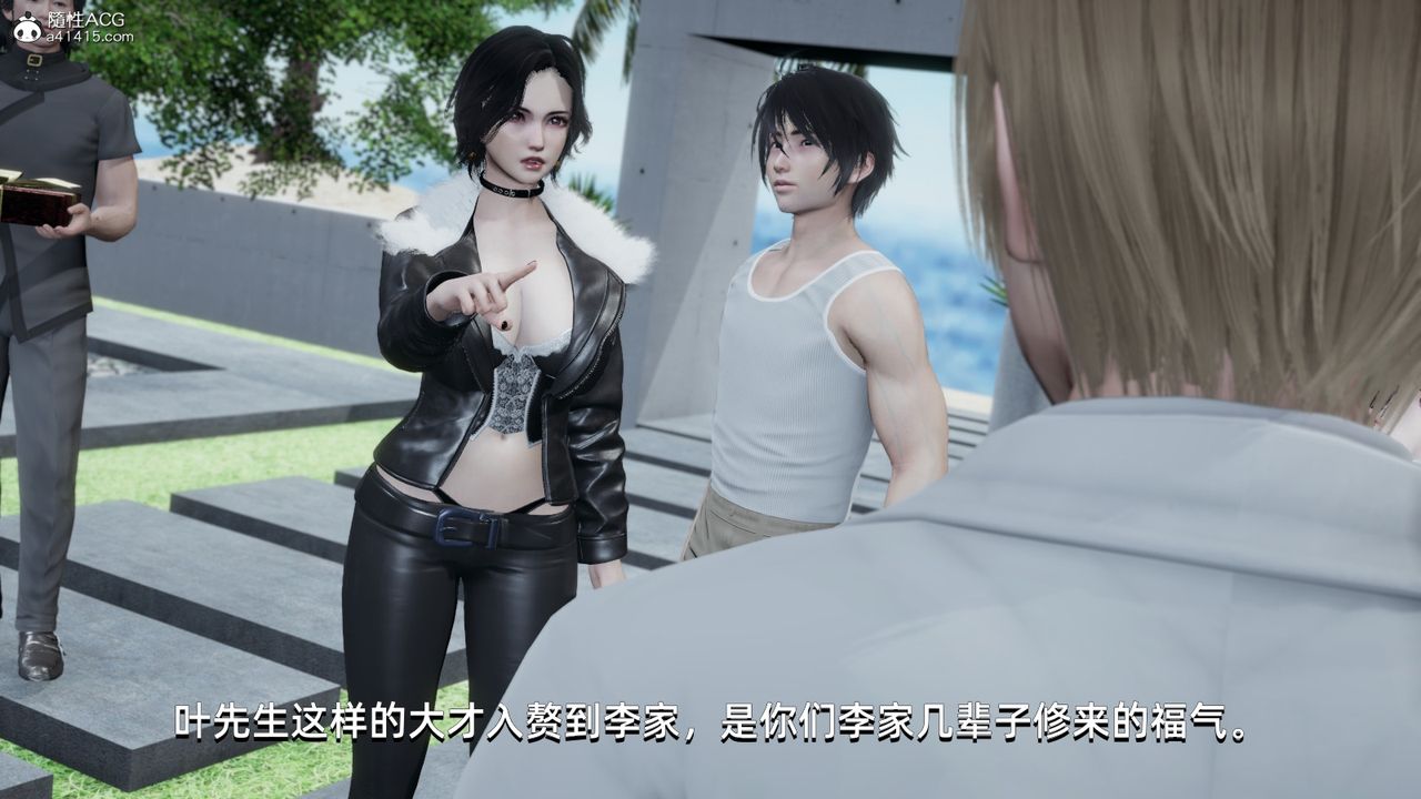 [3D]我成瞭大反派第14话