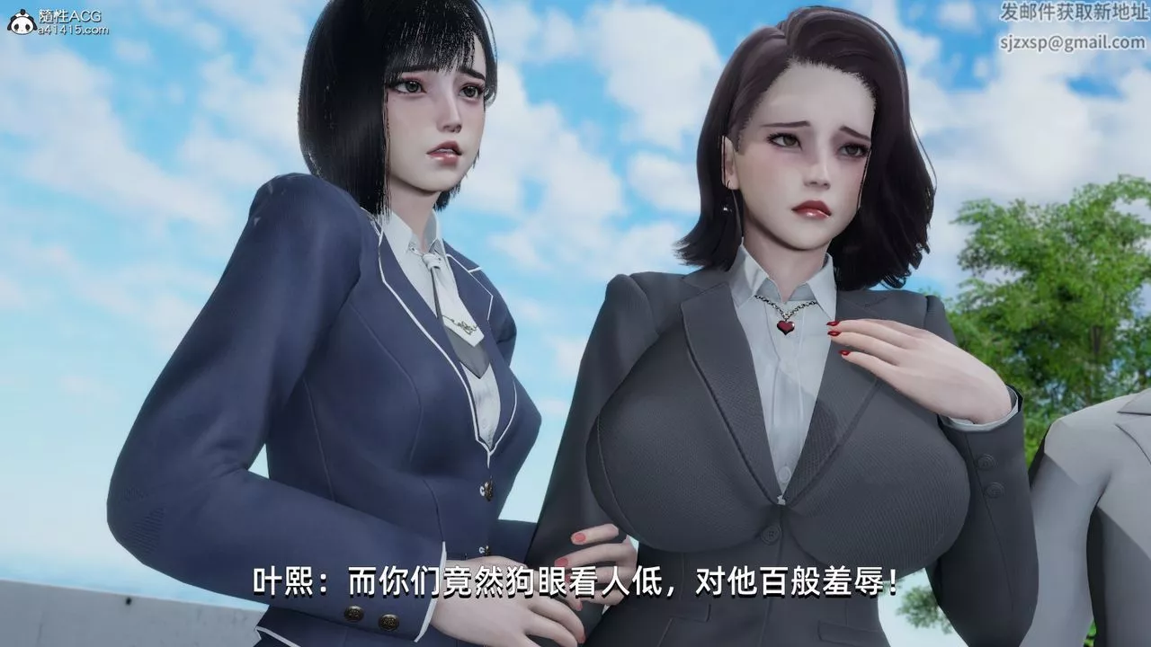 [3D]我成瞭大反派-第14话 - 图片 72