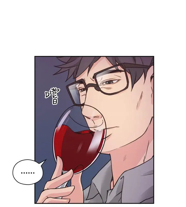 老师,好久不见第8话