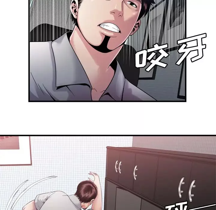 恋上闺蜜的爸爸-第58话 - 图片 60
