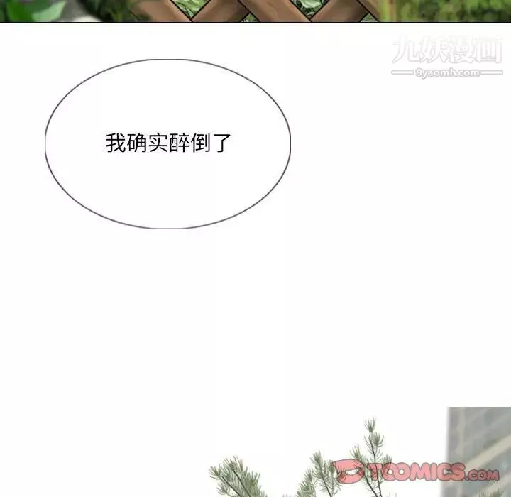 因緣第17話