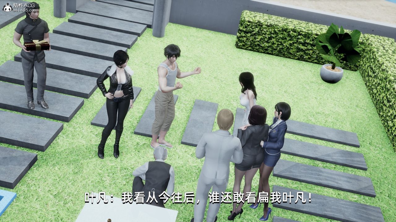 [3D]我成瞭大反派第14話