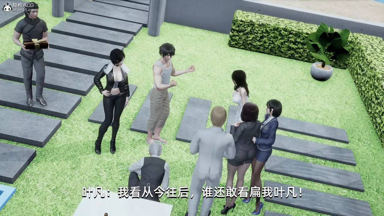 [3D]我成瞭大反派第14話
