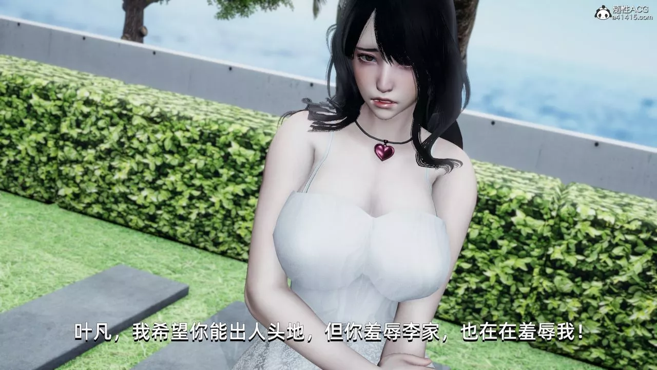 [3D]我成瞭大反派-第14话 - 图片 89