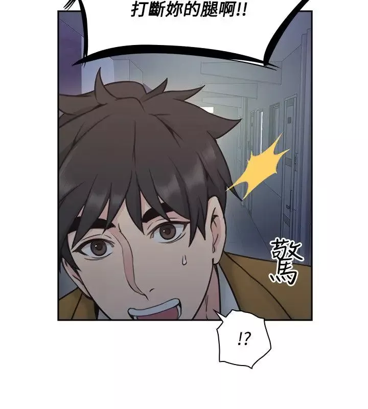 老師,好久不見第8话