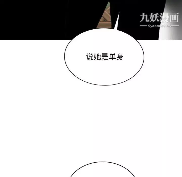 因緣第17話