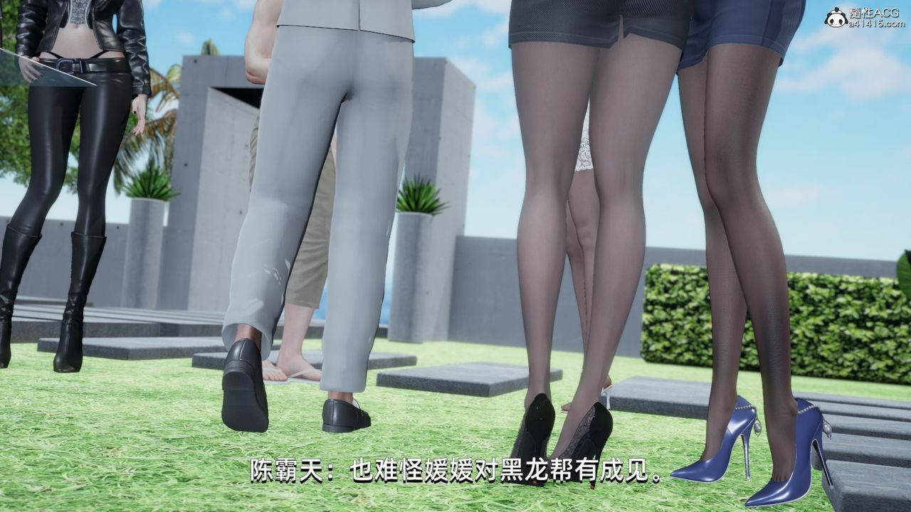 [3D]我成瞭大反派第15话