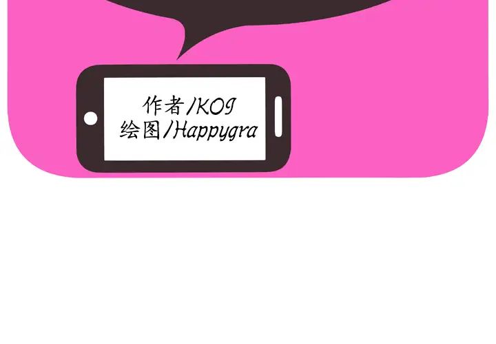 恋上闺蜜的爸爸第59话