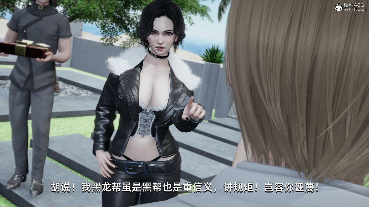 [3D]我成瞭大反派第15话