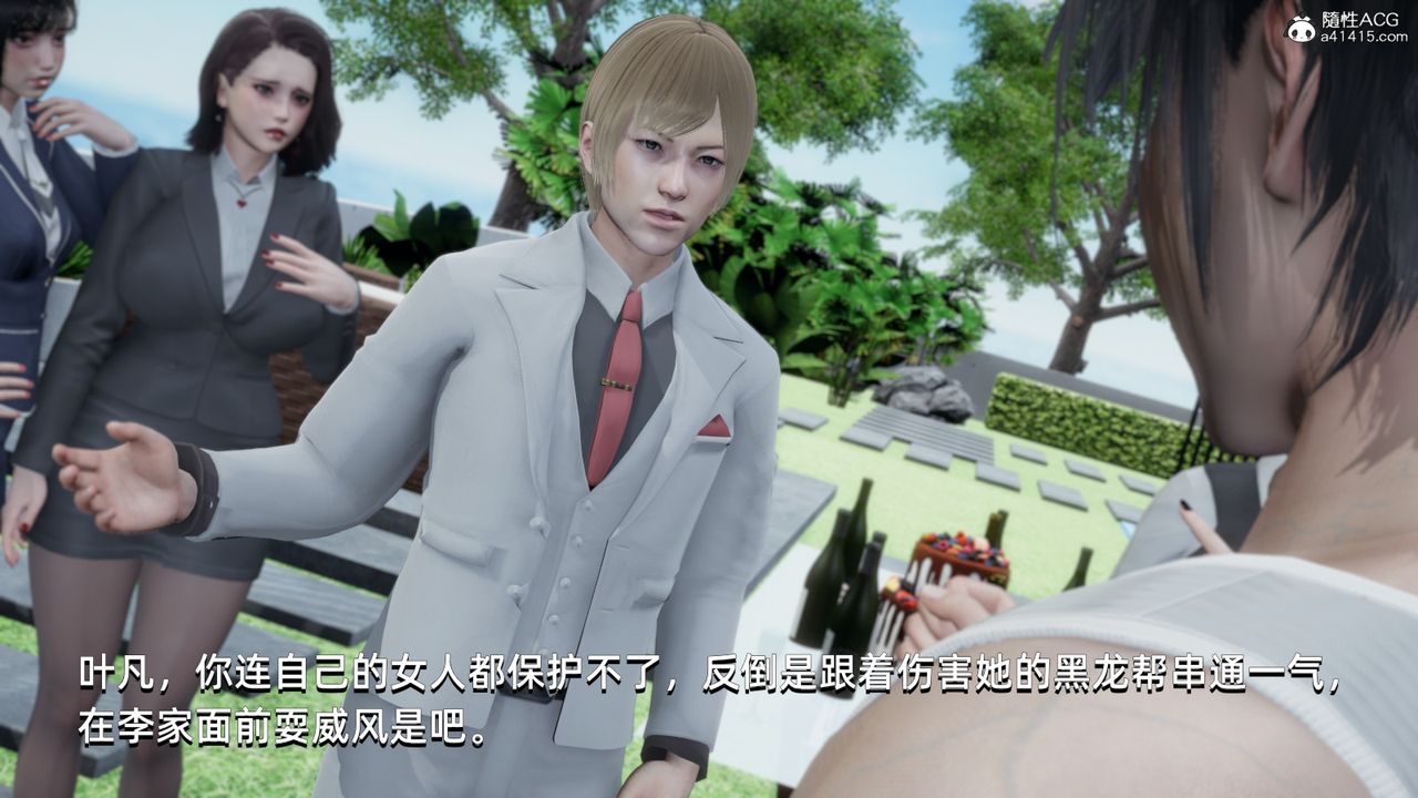 [3D]我成瞭大反派第15話