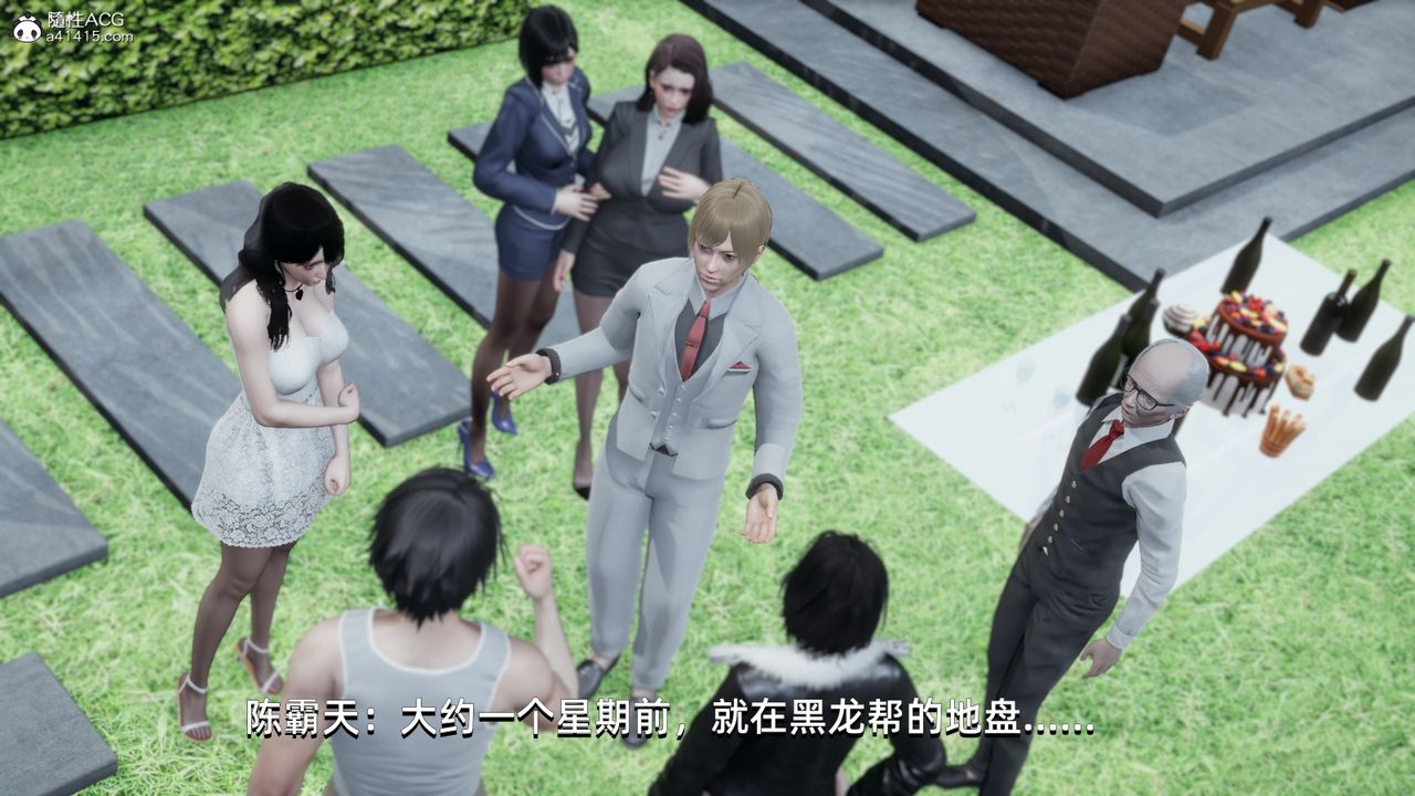 [3D]我成瞭大反派第15话