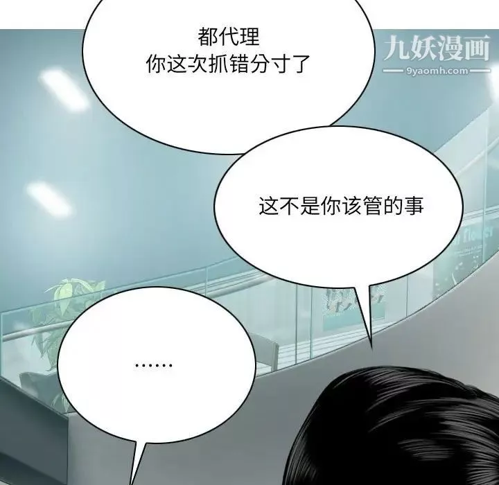 因緣第17話