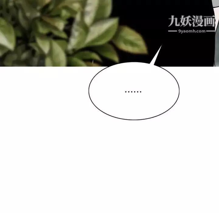 因缘-第17话 - 图片 149