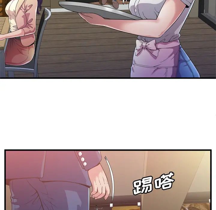 戀上閨蜜的爸爸第59话