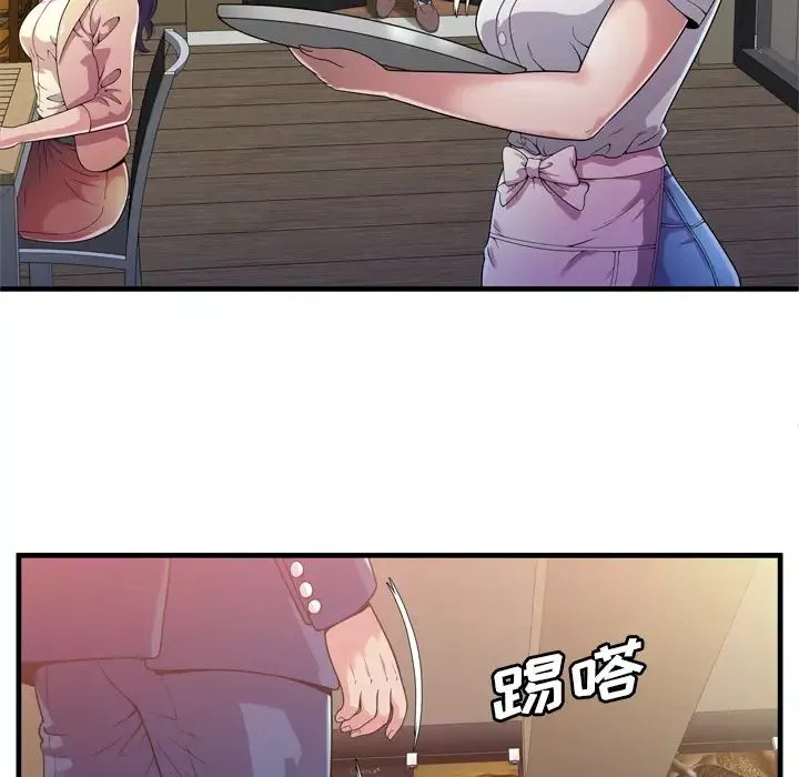 戀上閨蜜的爸爸第59话