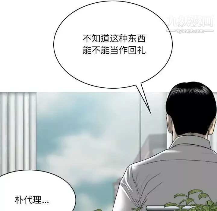 因緣第17話