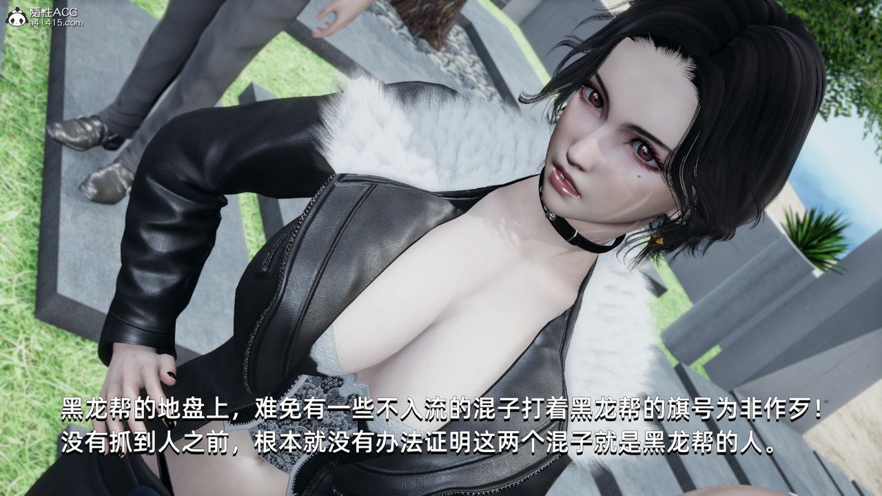 [3D]我成瞭大反派第15话