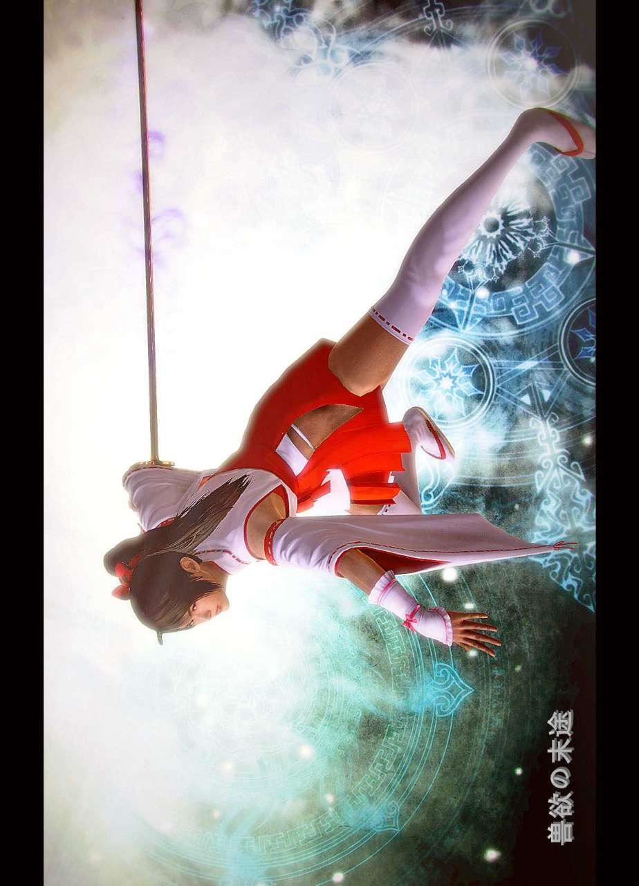 [3D]兽欲の末途第05章【第3话】