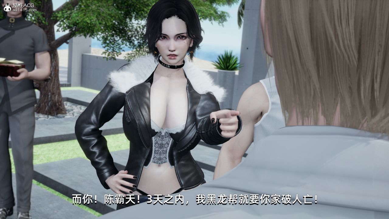 [3D]我成瞭大反派第15話