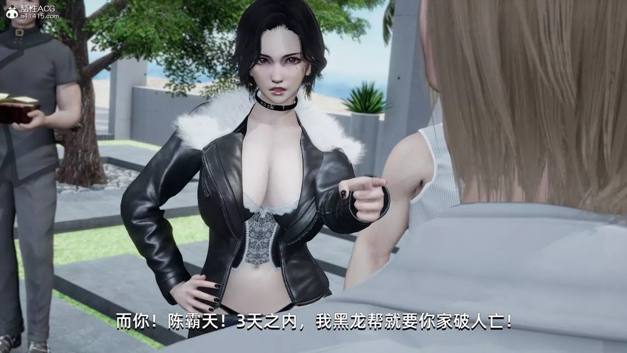[3D]我成瞭大反派-第15话 - 图片 30