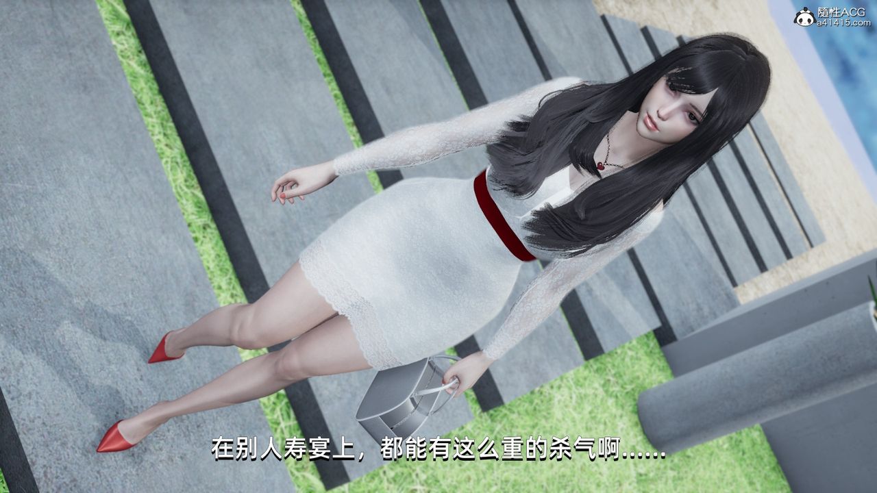 [3D]我成瞭大反派第15話