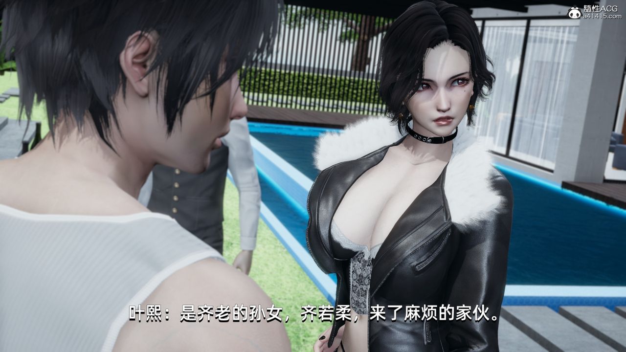 [3D]我成瞭大反派第15话