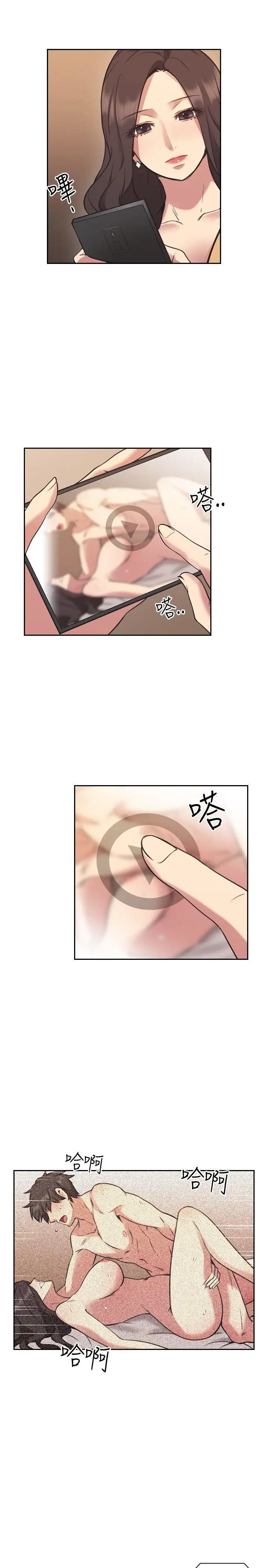 老師,好久不見第9话