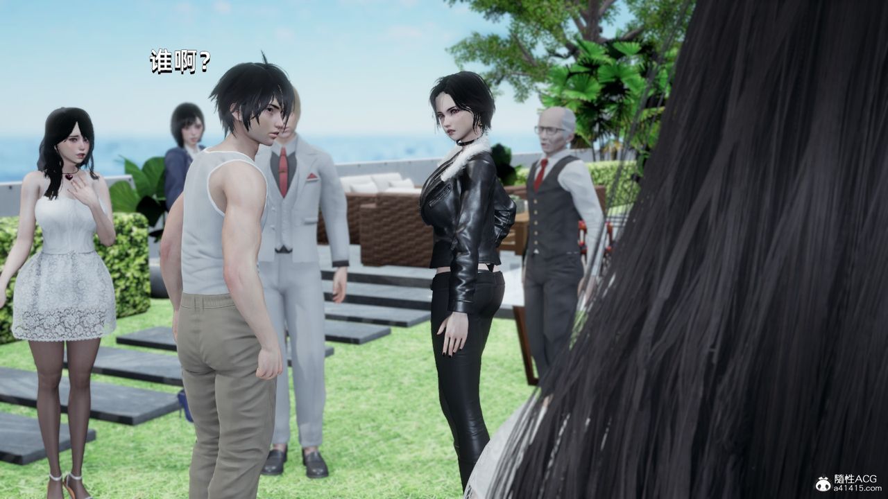 [3D]我成瞭大反派第15話