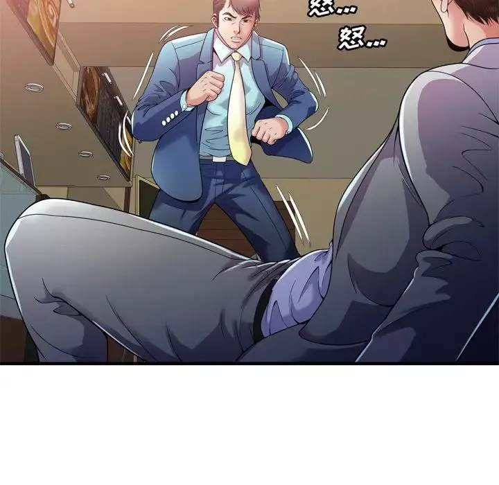 戀上閨蜜的爸爸第59话
