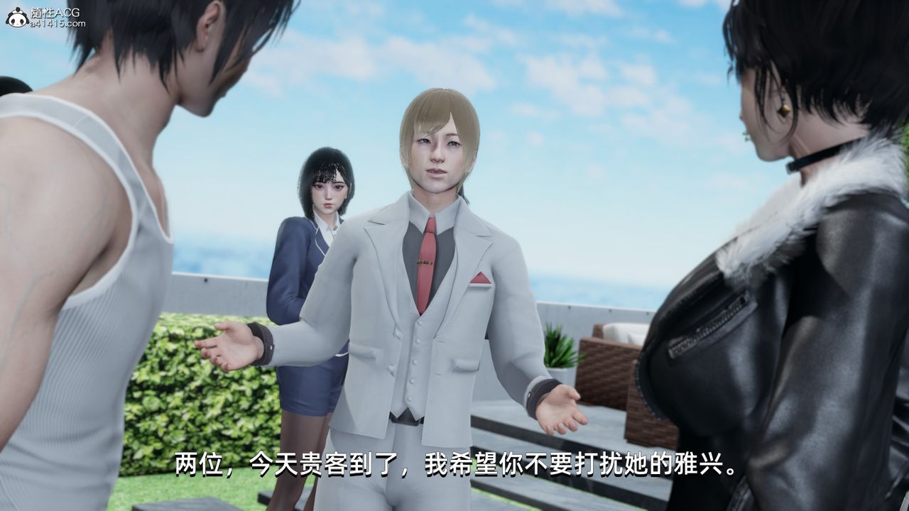 [3D]我成瞭大反派第15话