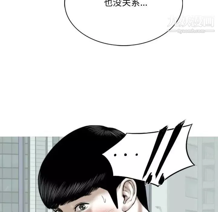 因緣第17話
