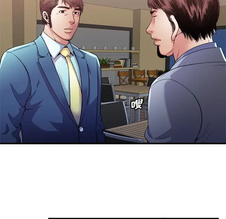 恋上闺蜜的爸爸第59话