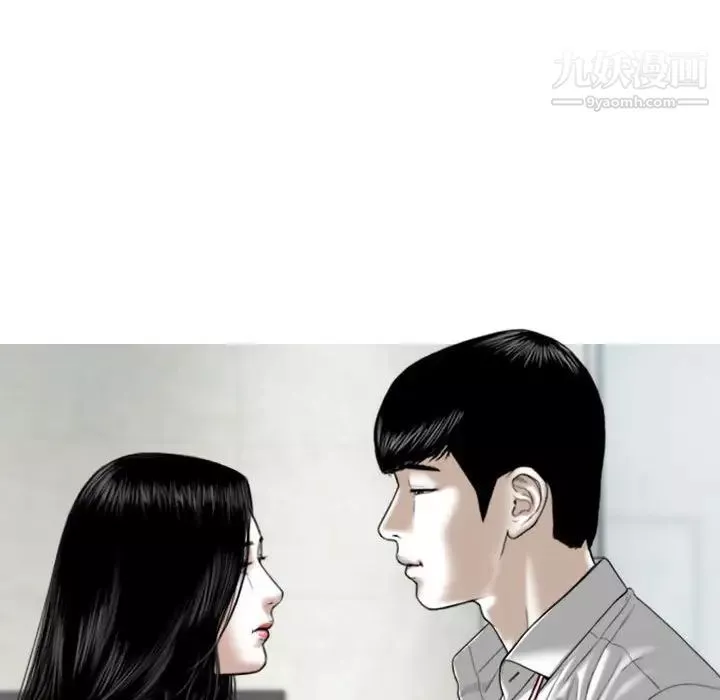 因缘-第17话 - 图片 174