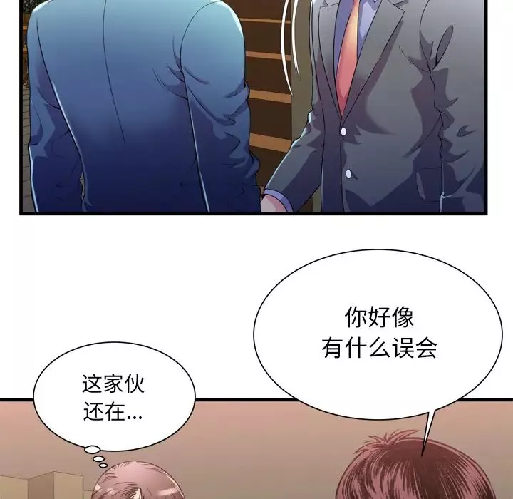 恋上闺蜜的爸爸-第59话 - 图片 37