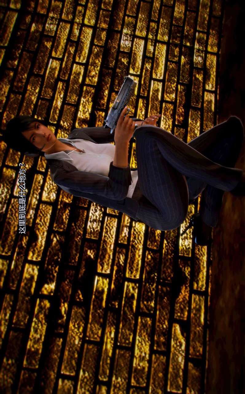 [3D]兽欲の末途第05章【第3话】