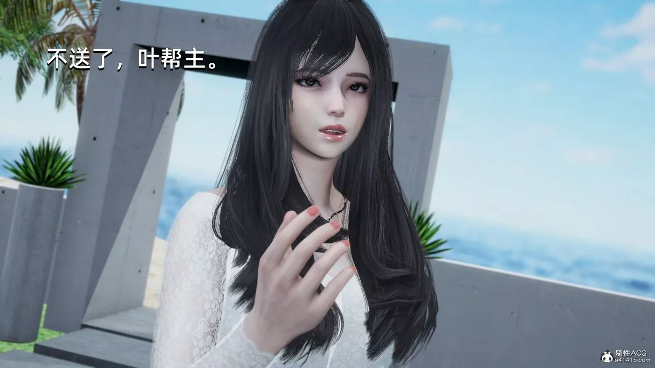 [3D]我成瞭大反派-第15话 - 图片 42