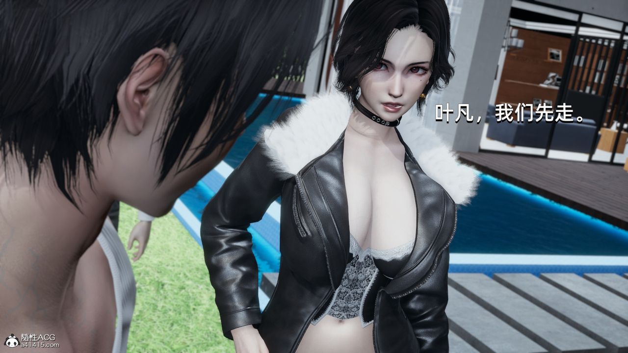 [3D]我成瞭大反派第15話